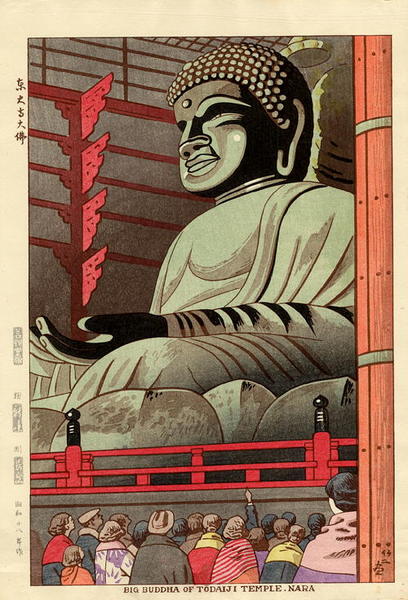 Masterpieces of Japan tweet media