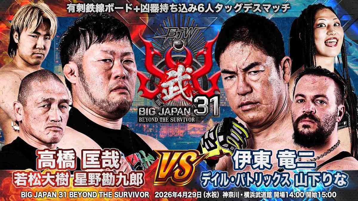 BJW CORE tweet media