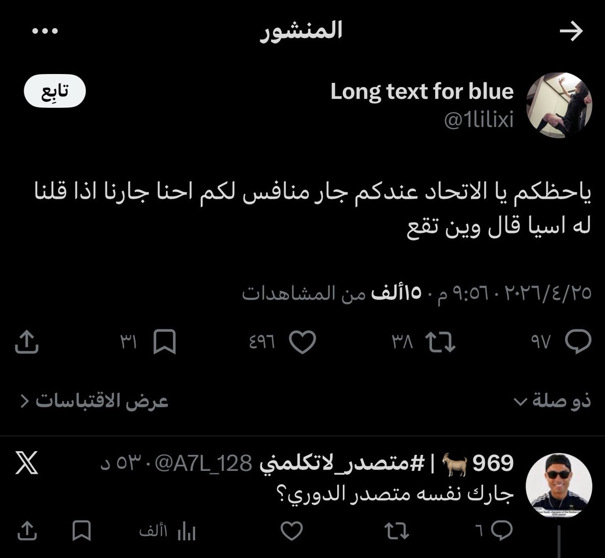F| tweet media