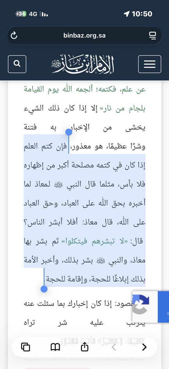المحامية فرح الاسمري🫀⚖️ tweet media