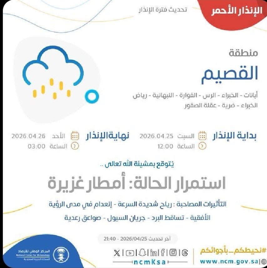 samizzxd's tweet photo. @moe_qsm @mawhiba https://t.co/2nPSw3vZ7e