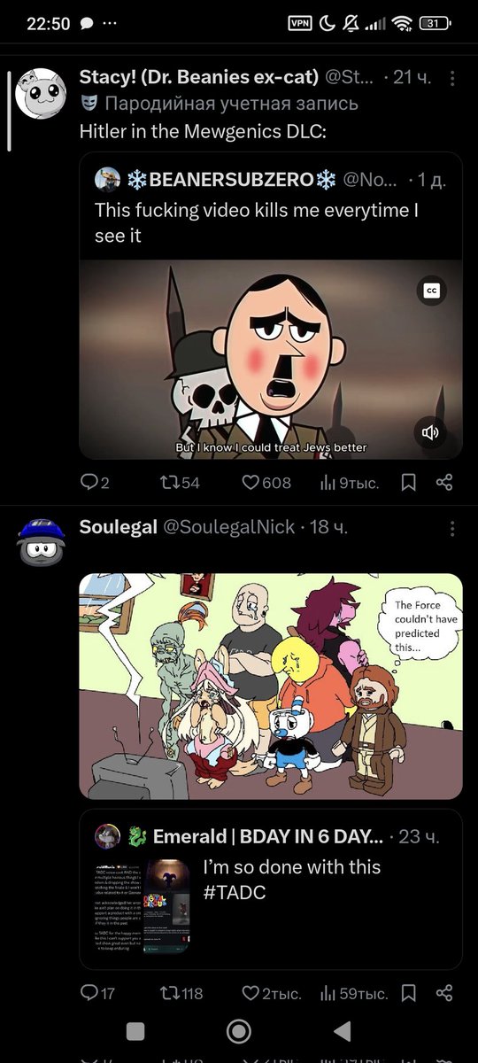 Chipfridge230🪦 tweet media