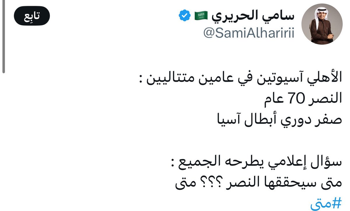 عبدالله عون tweet media