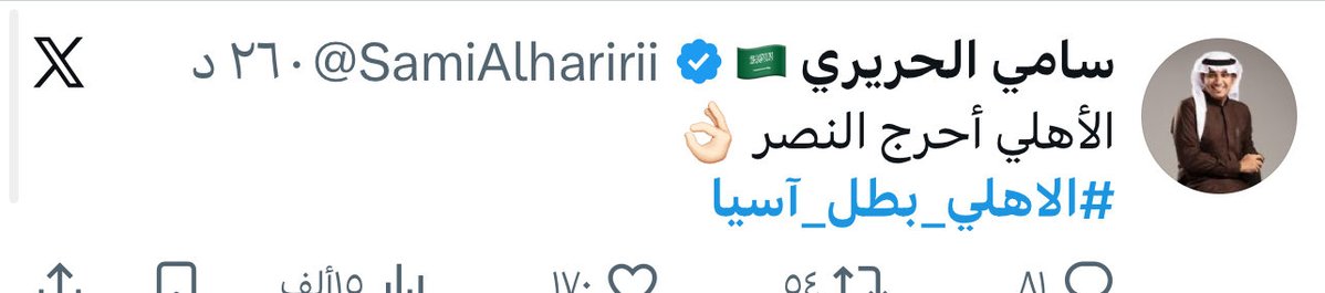 عبدالله عون tweet media