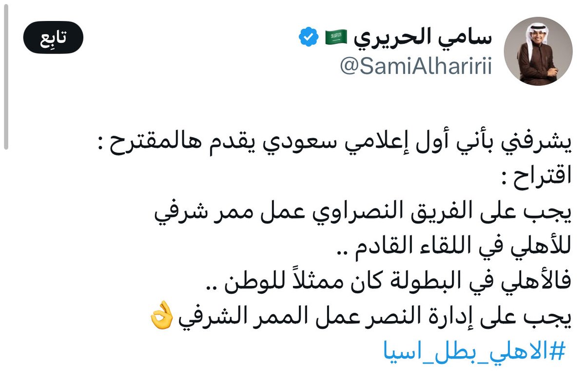 عبدالله عون tweet media