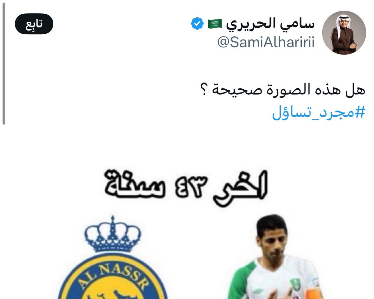 عبدالله عون tweet media
