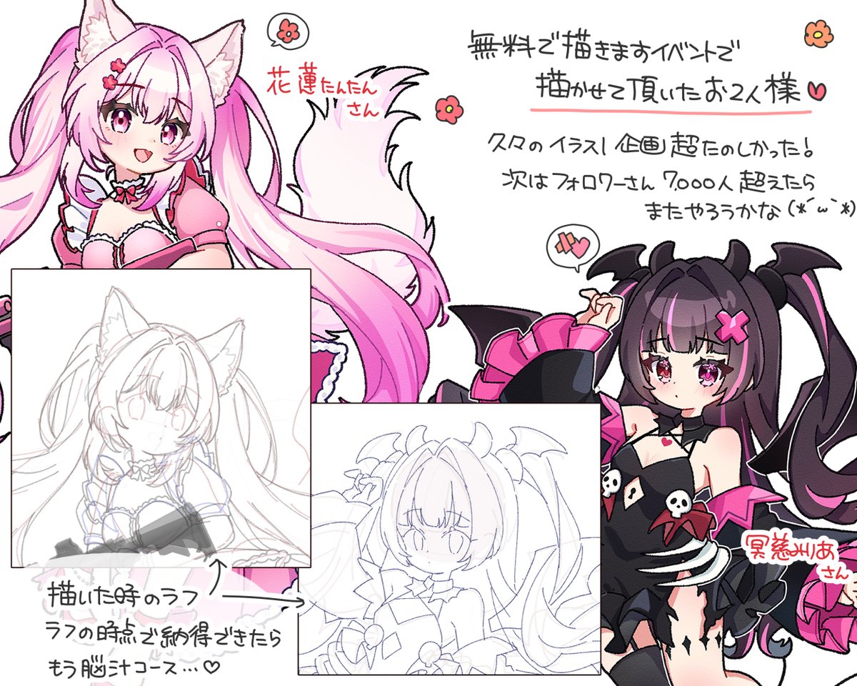 いんちょー🌱 tweet media