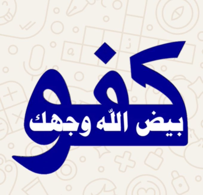 أنا محمد tweet media