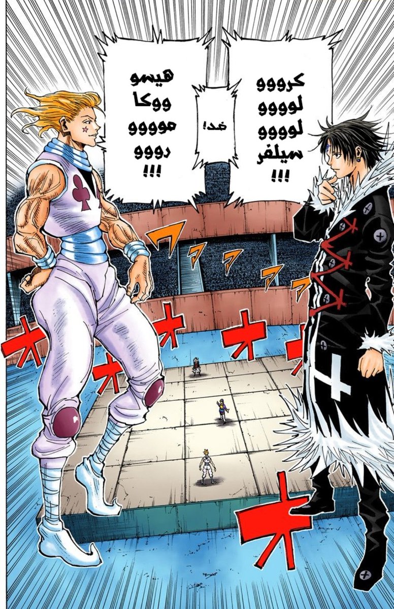 أستغرب من استديوهات اليابان فينهم عن هذي التحفة الفنية !
 الآن اشتهرت أفلام الانمي في السينما ، لو يعملوا فلم قتال كورولو وهيسوكا مع مقدمة القارة المظلمة ونهاية بصعود السفينة حيكون فلم تاريخي!