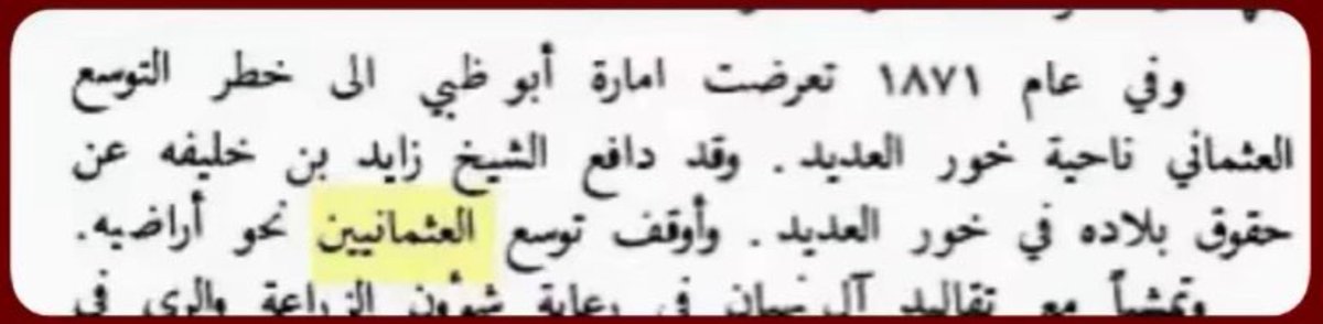 بن صلبوخ 𓅓 tweet media