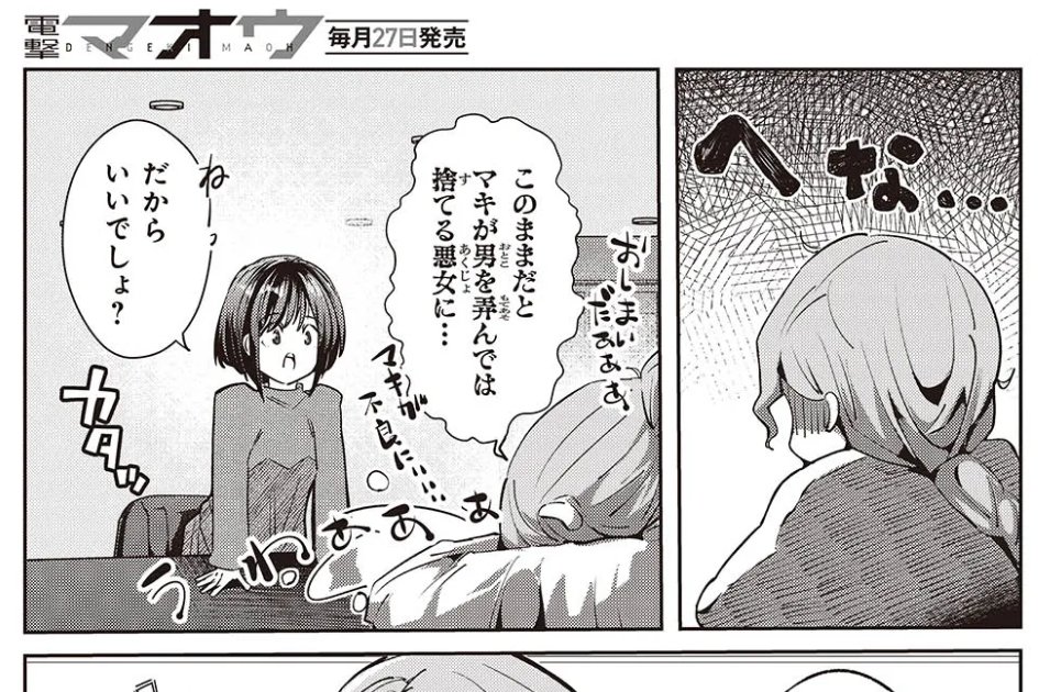 【web版連載更新情報】
おっさん転生して天才役者になる
45話③が更新されました✾  
続きはこちら⇊ 

カドコミ:https://t.co/Lk6O7uU97j
ニコニコ:https://t.co/8FXqrRsx4h 