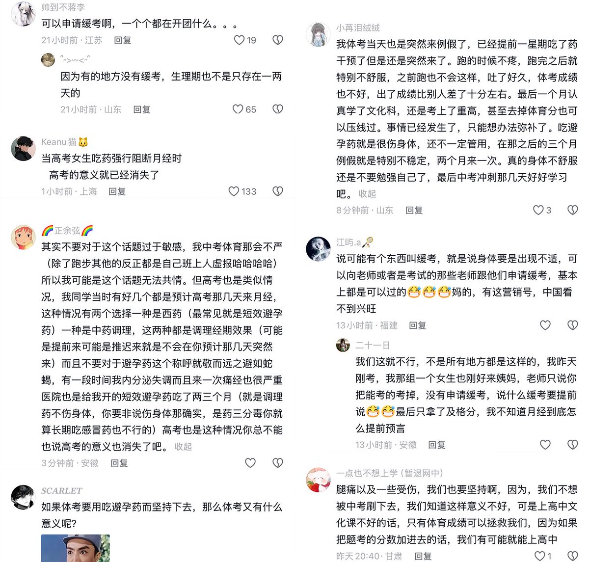 李老师不是你老师 tweet media