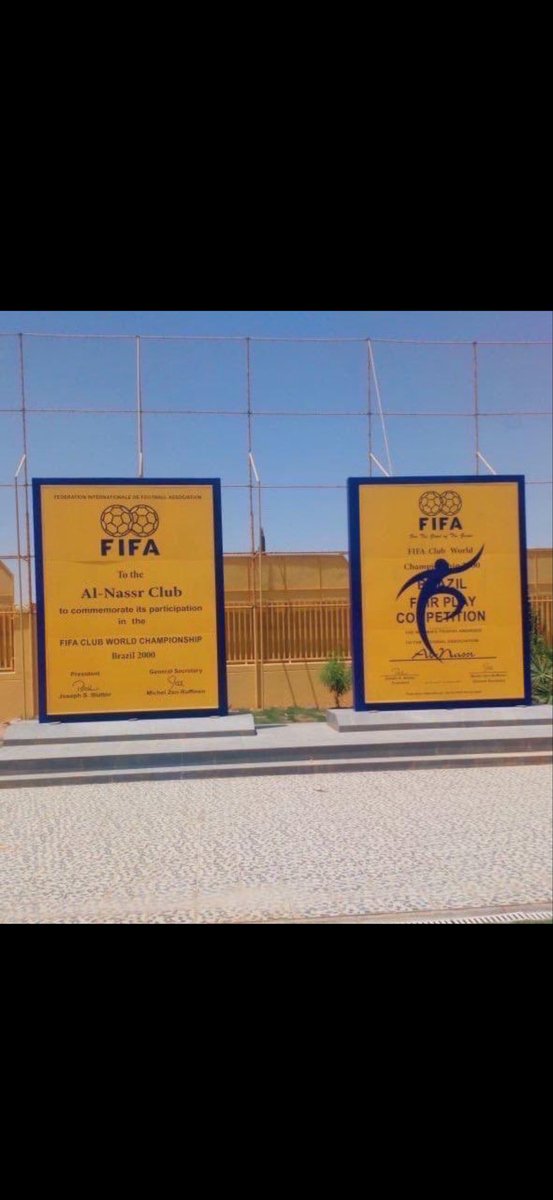 افضل انجازات النصر في اسيا 😎