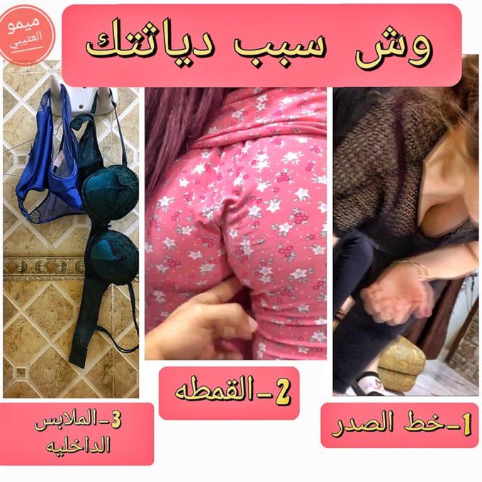 عمه ليان lyan 🇲🇦 tweet media