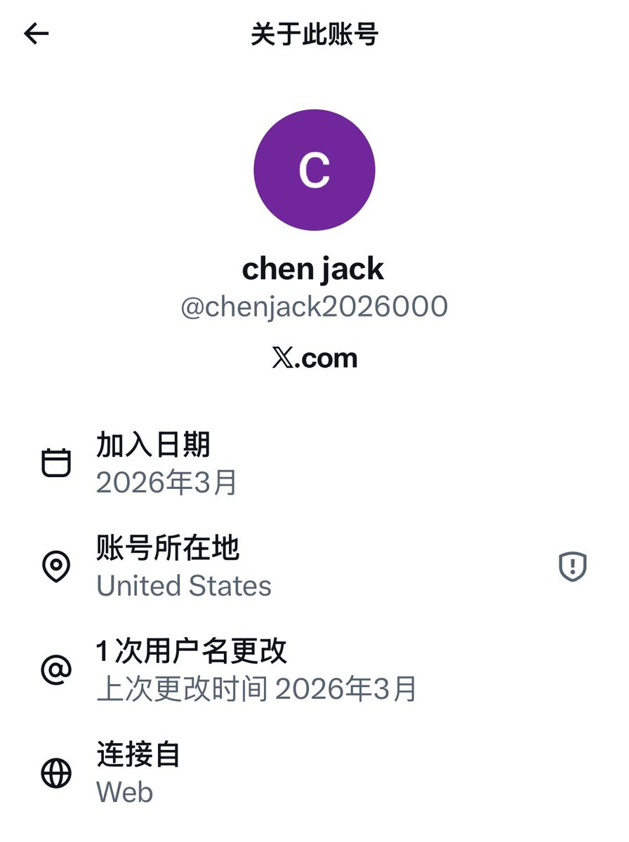 Mr X - X 先生 话题论坛 tweet media