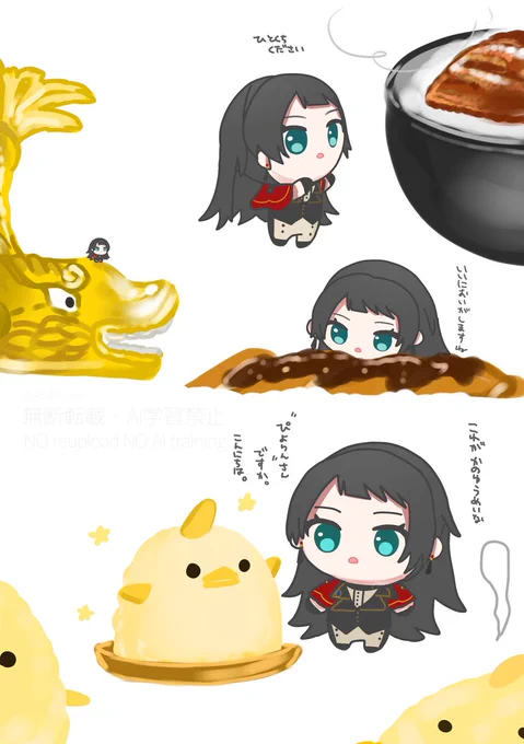Exitus 愛知公演開催おめでとうございます✨️(with  ぷちティモ) 
