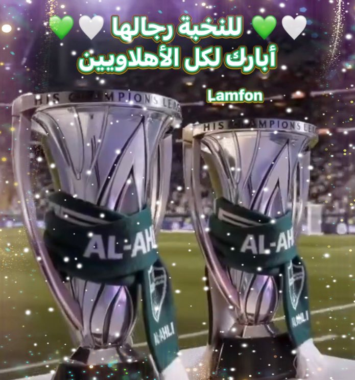 مَمْدُوحْ بِن عَبَّاسْ لَمْفُونْ tweet media