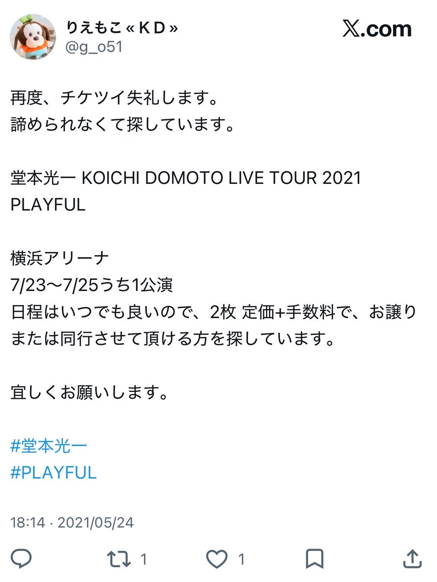 嶋﨑カバ tweet media
