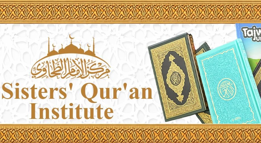 Markaz Al-Imam At-Tahawee tweet media
