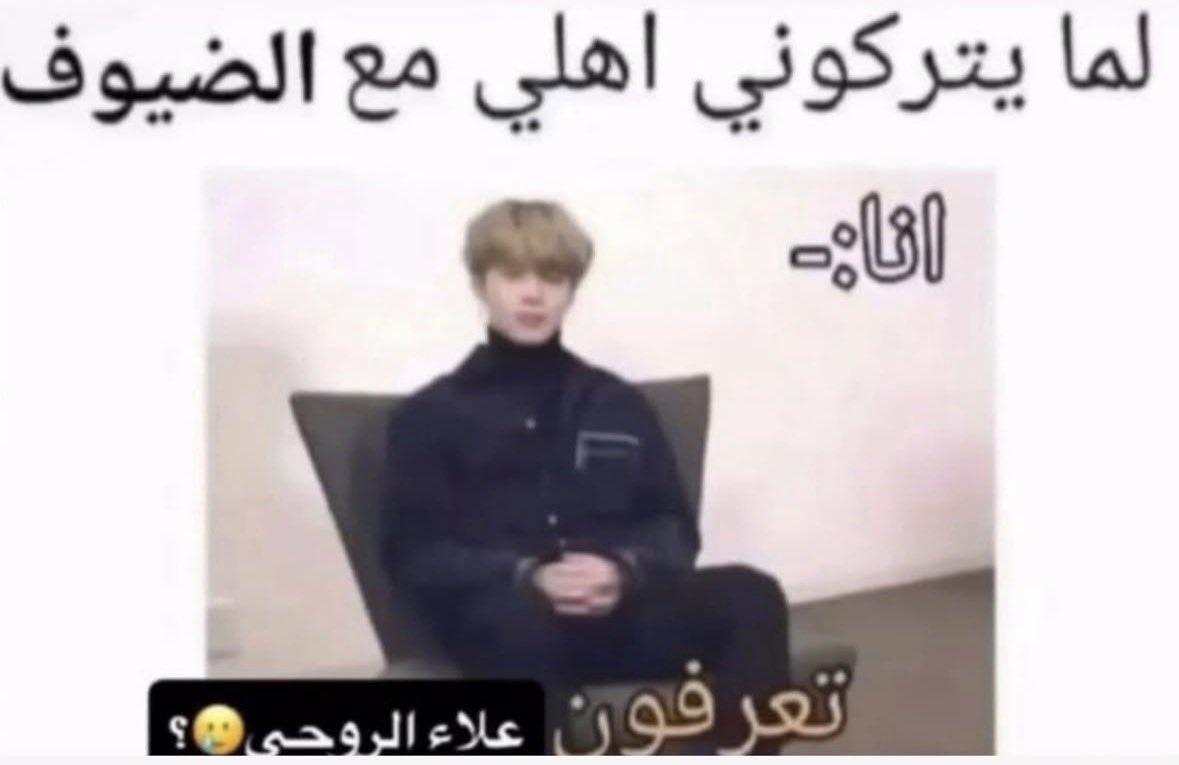 الإِنْسَانْ tweet media