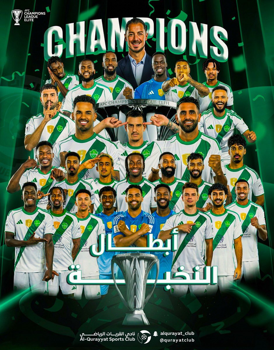 qurayatclup's tweet photo. #الاهلي_بطل_النخبة_الآسيويه 

الأهلي بطل النخبة الآسيوية
ألف مبروك https://t.co/NB87nZBh8l