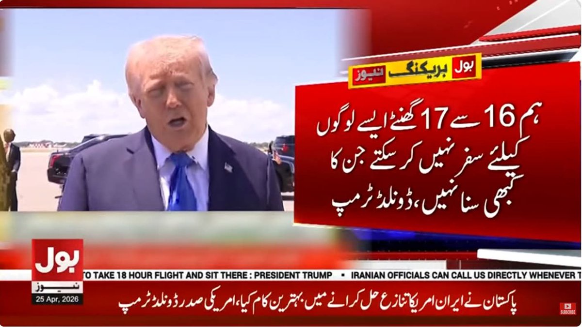 Naya Pakistan tweet media
