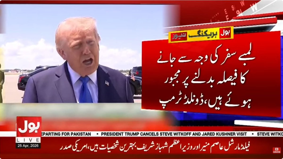Naya Pakistan tweet media