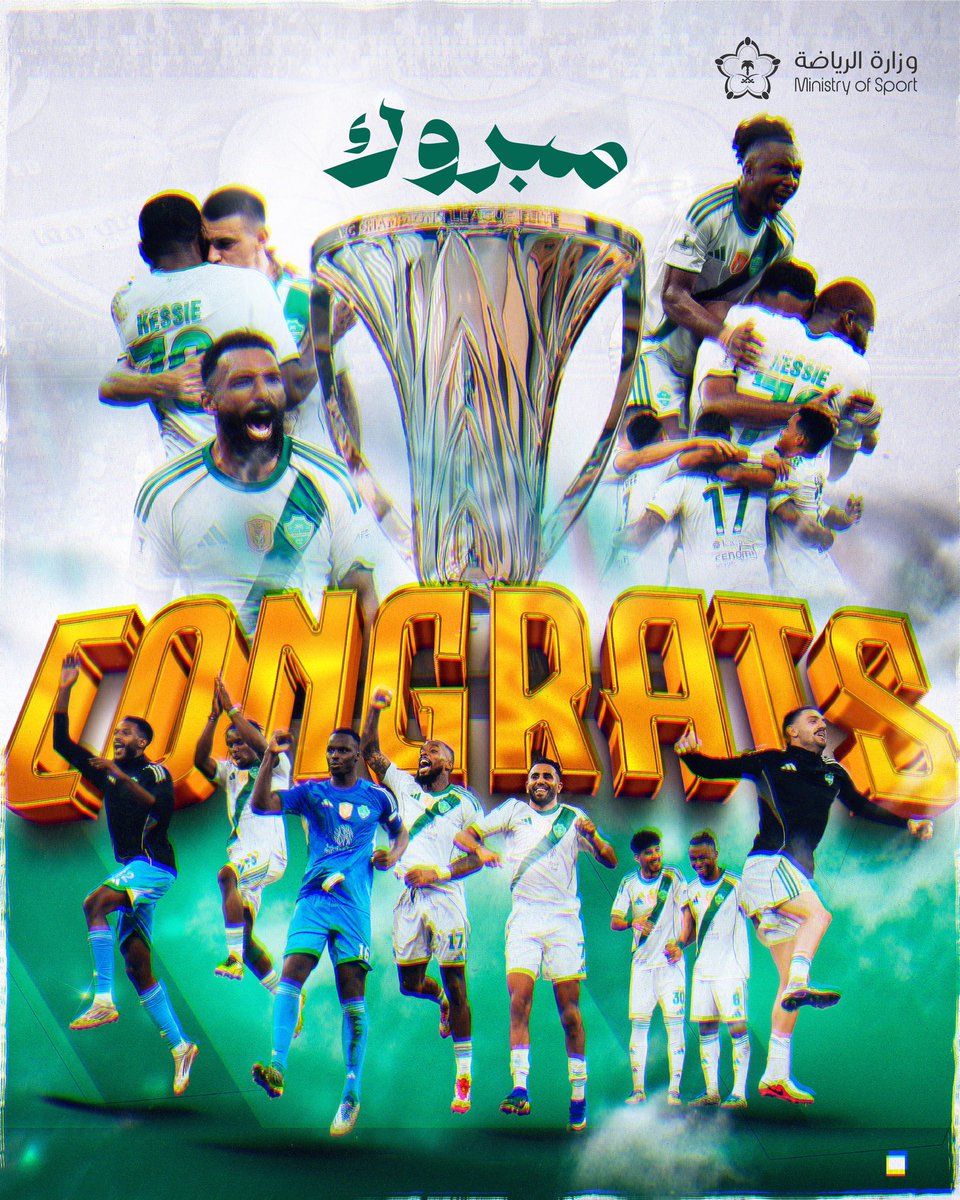 عبدالعزيز بن تركي الفيصل tweet media