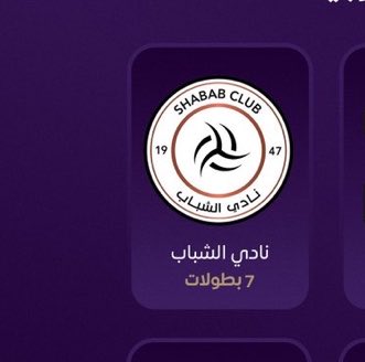فهد الذيابي🖤🤍 tweet media