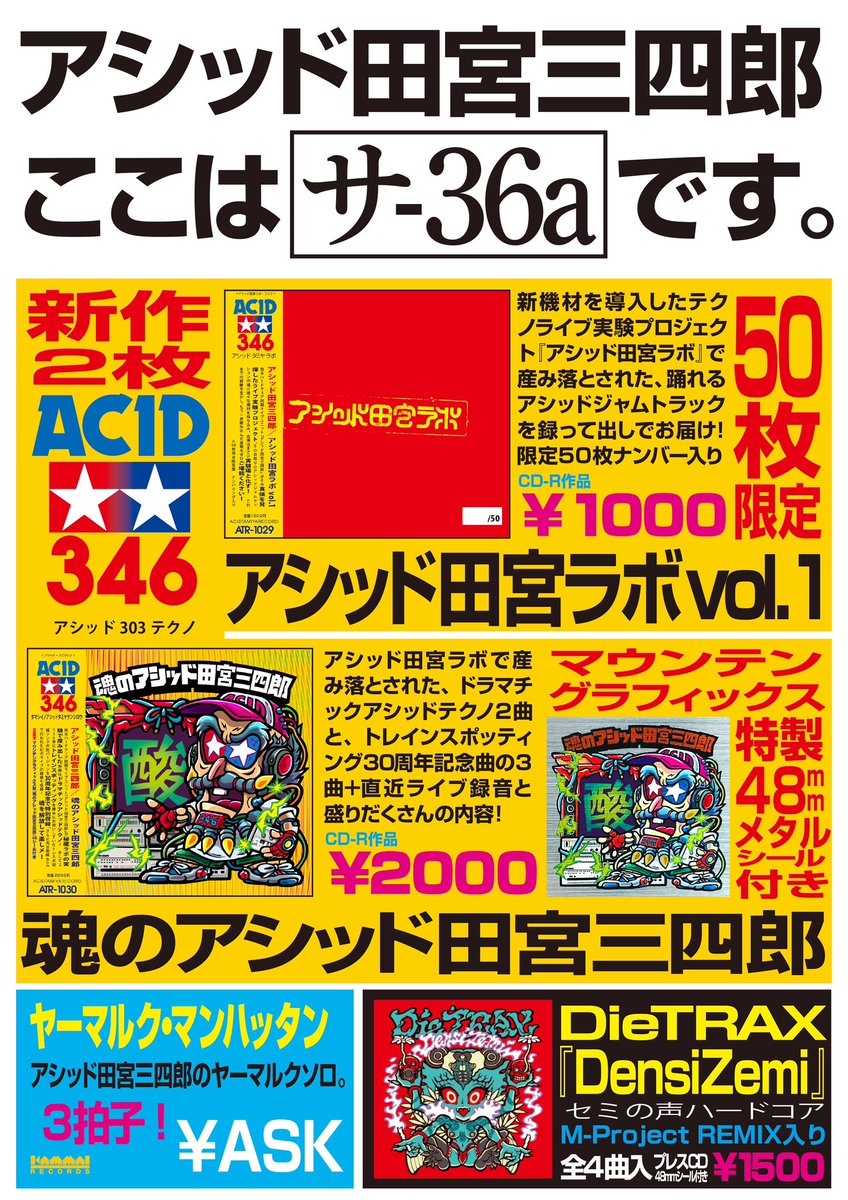 ジャーマン公子ちゃんねる tweet media