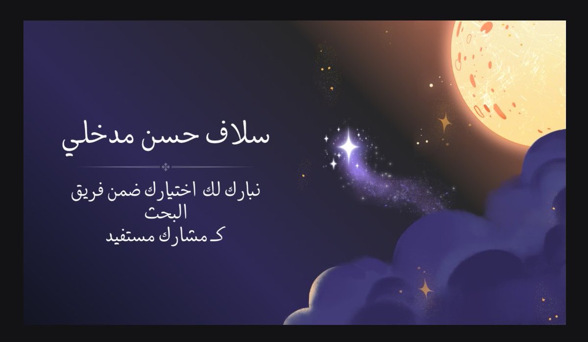 Dr.Solaf⚕️ tweet media