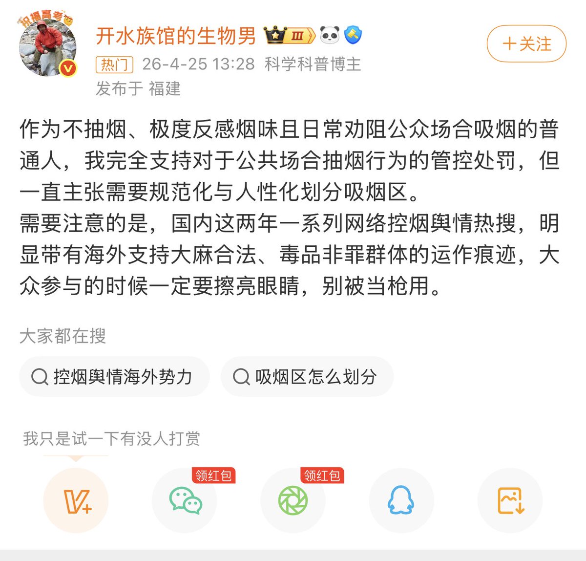 李老师不是你老师 tweet media