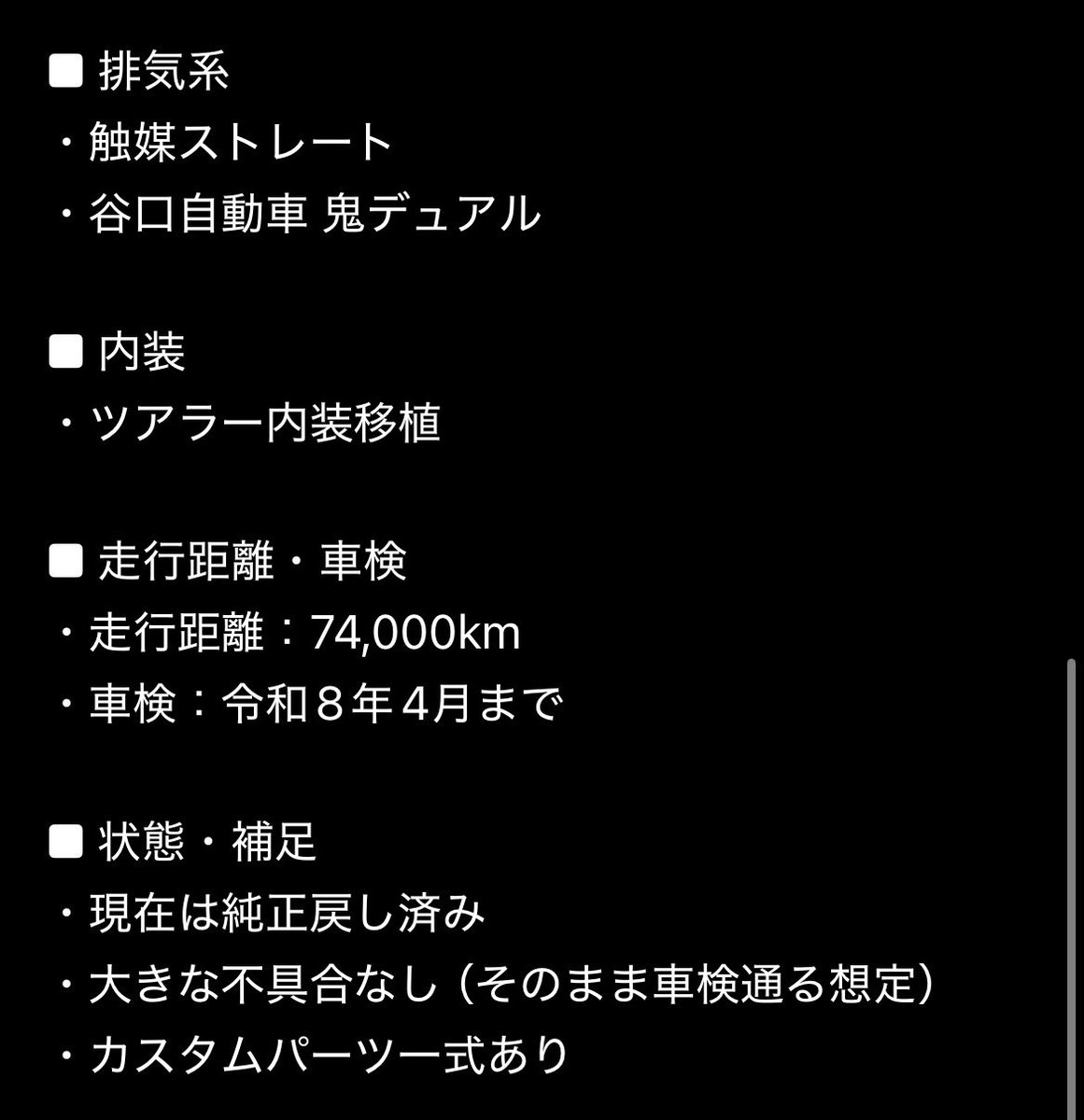 翔太 tweet media