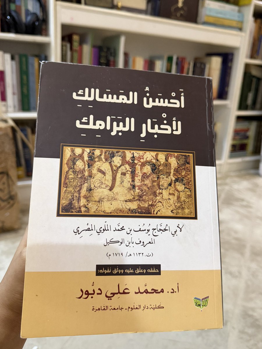 هِنْد الصبّار tweet media