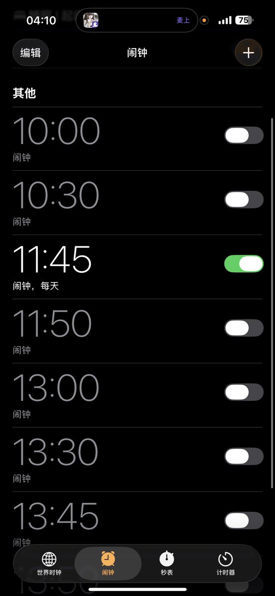白水鉴心 tweet media