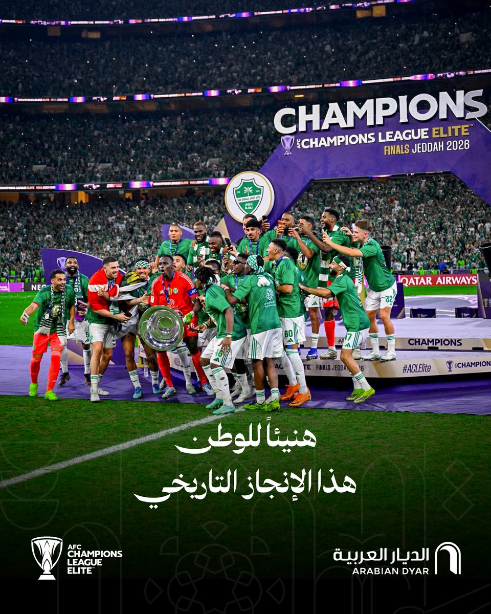 الديار العربية tweet media