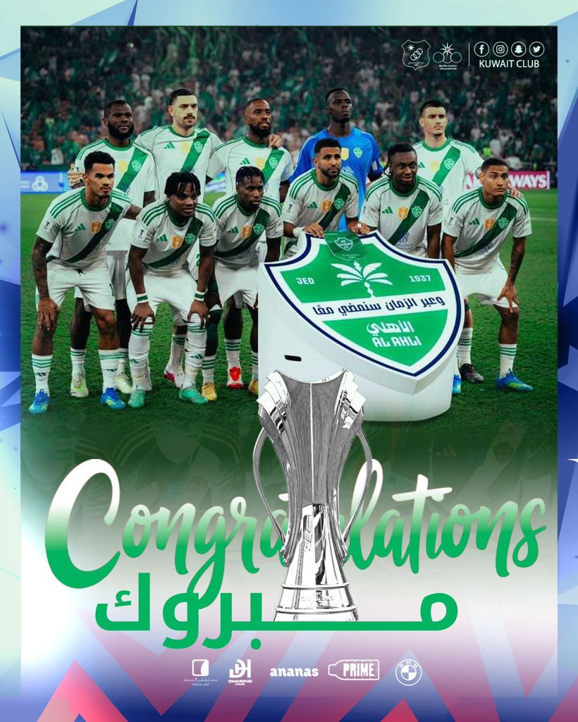 نادي الكويت الرياضي tweet media