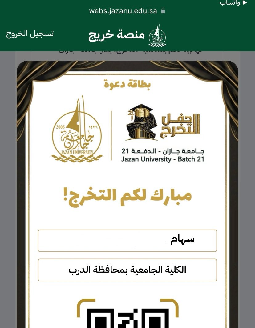 سـهام.. tweet media