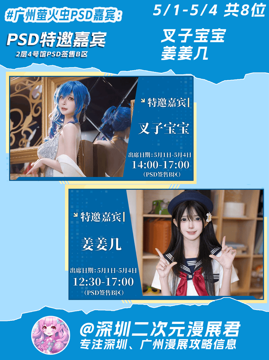 sasha angel tweet media