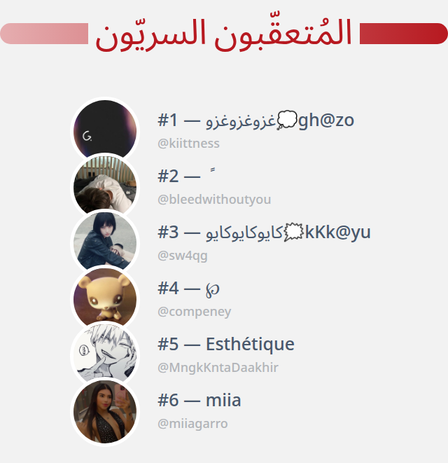تولي‌تولي‌تولي💭tTt0leen tweet media
