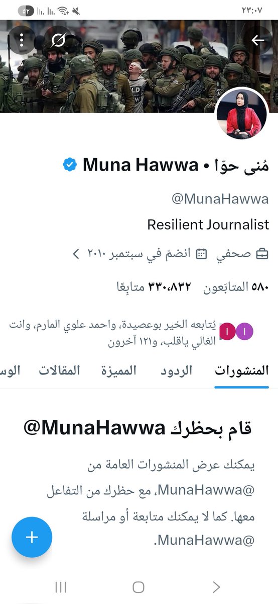 وائل عتيق tweet media