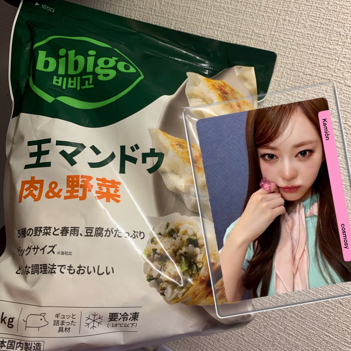 英気を養おうな