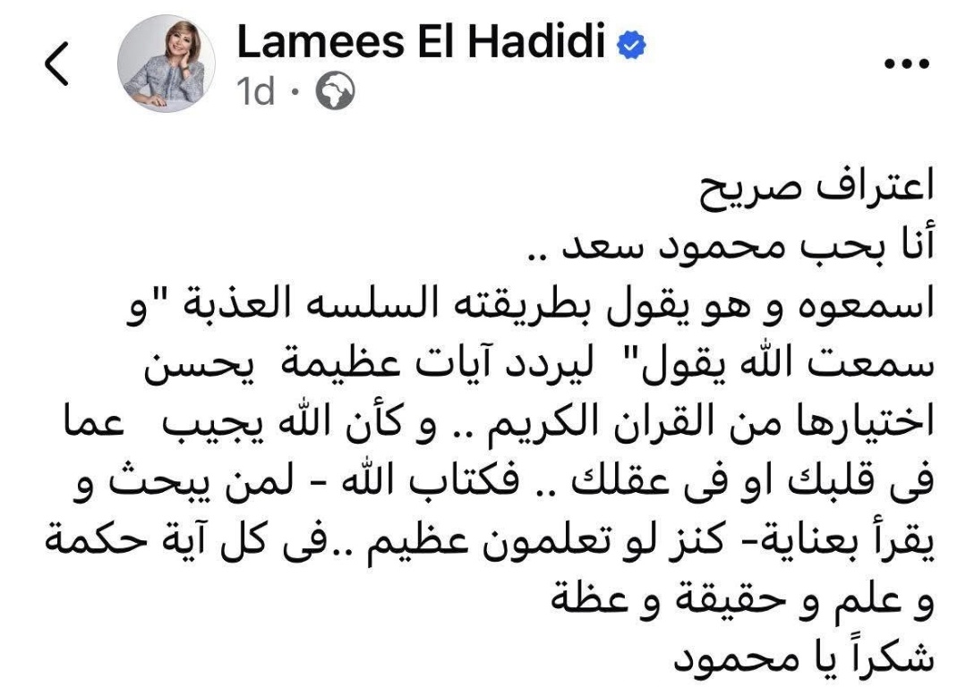 Samar♡ tweet media