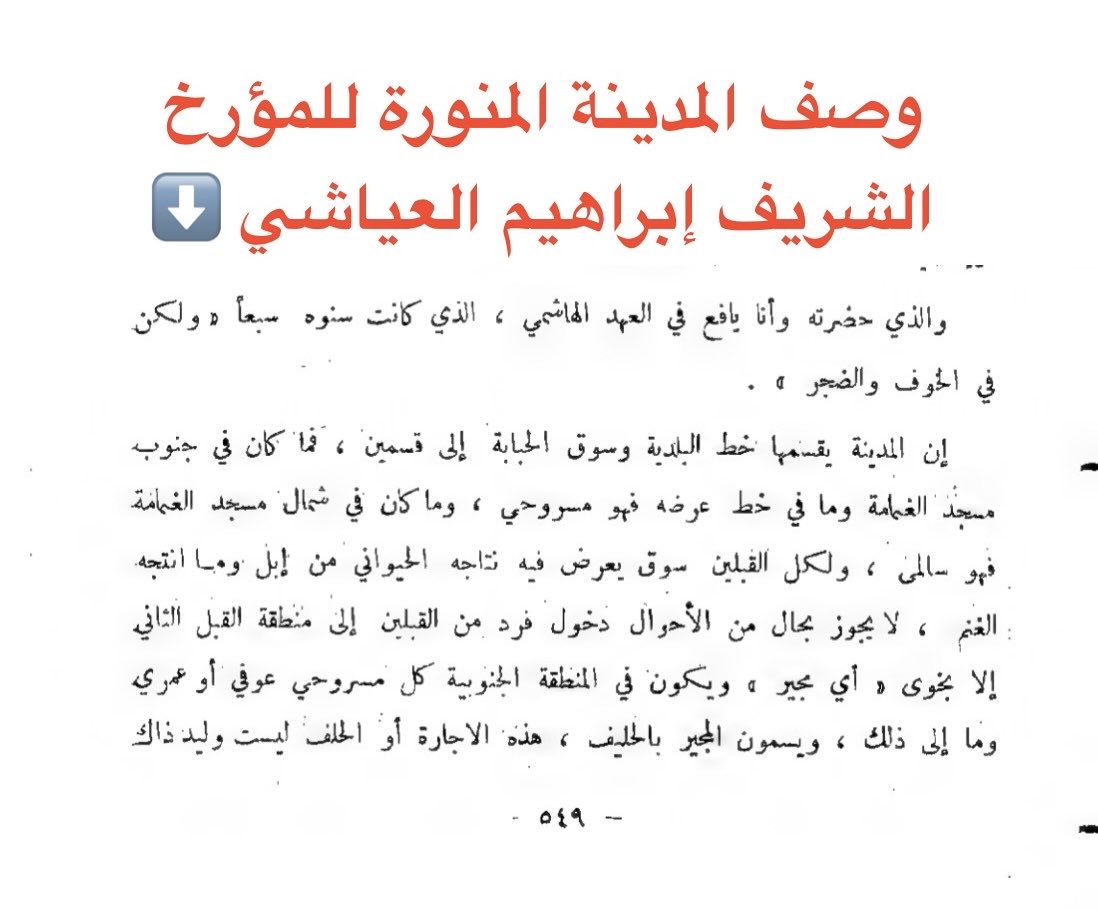 الحربي tweet media