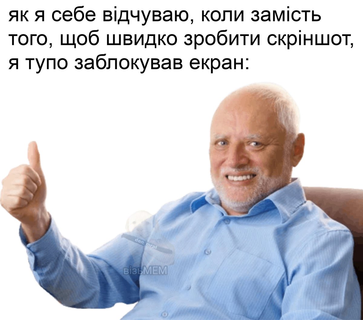 візьМЕМ (@with_mem) on Twitter photo 