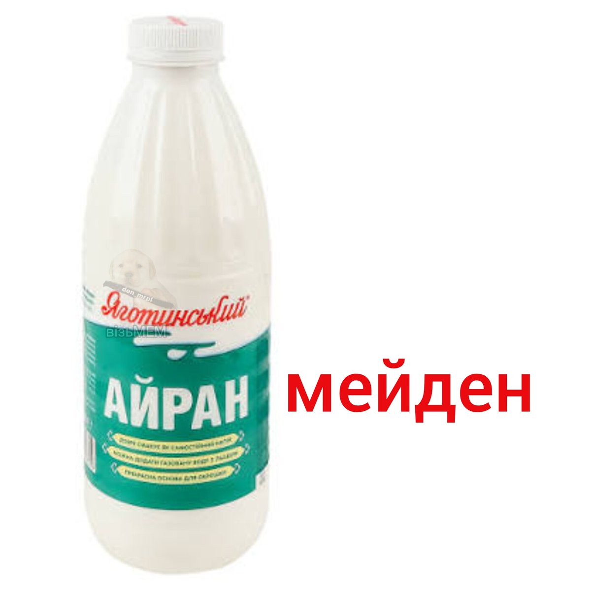 візьМЕМ (@with_mem) on Twitter photo 