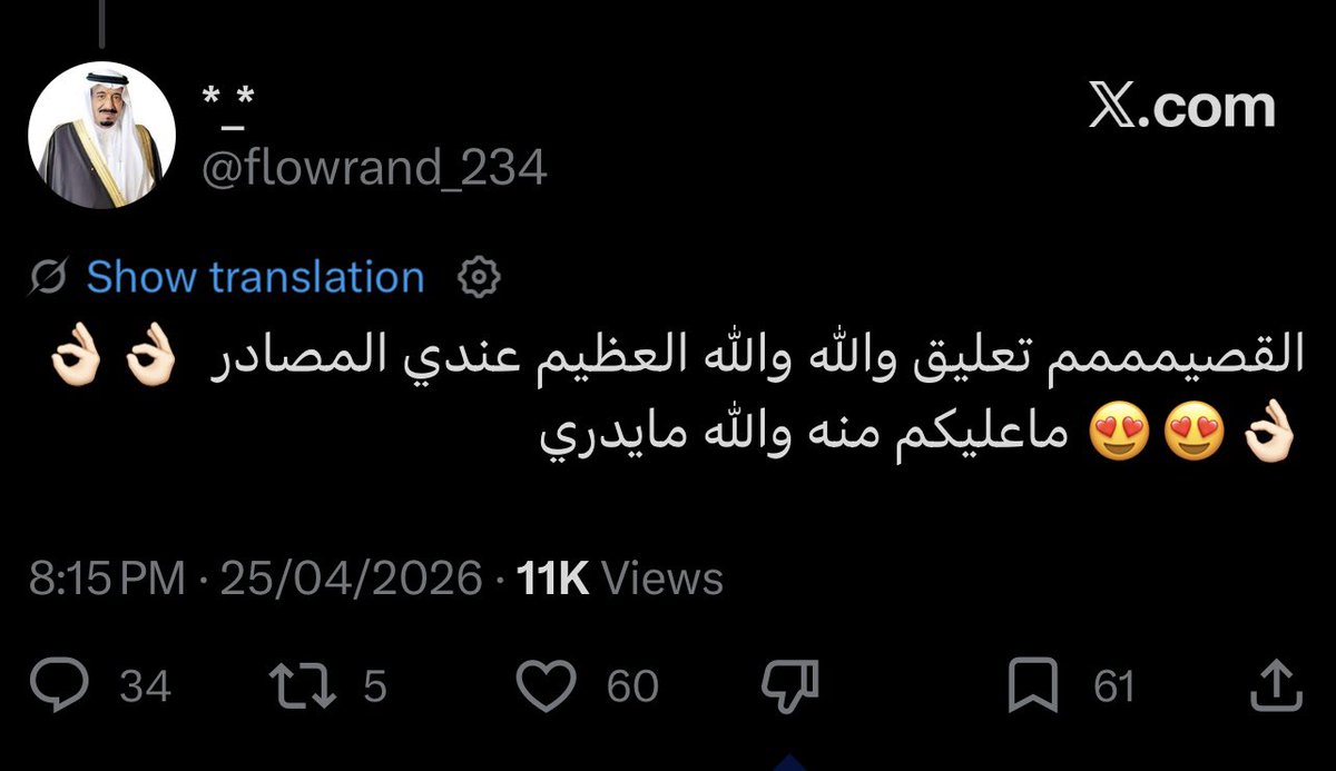 Eri 🧠 tweet media