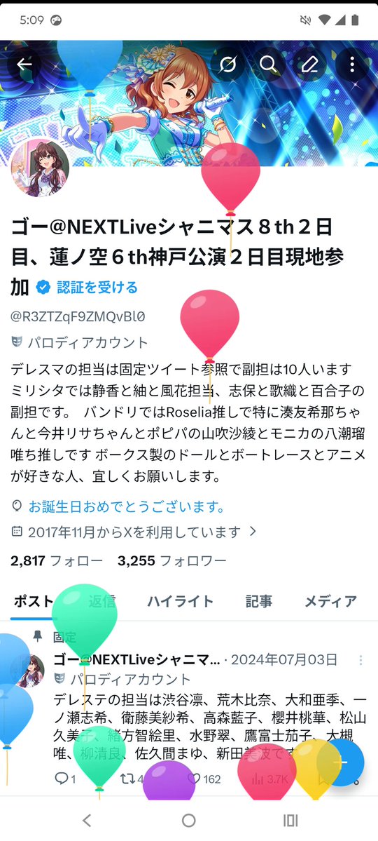 ゴー@NEXTLiveシャニマス８th２日目、蓮ノ空６th神戸公演２日目現地参加 tweet media