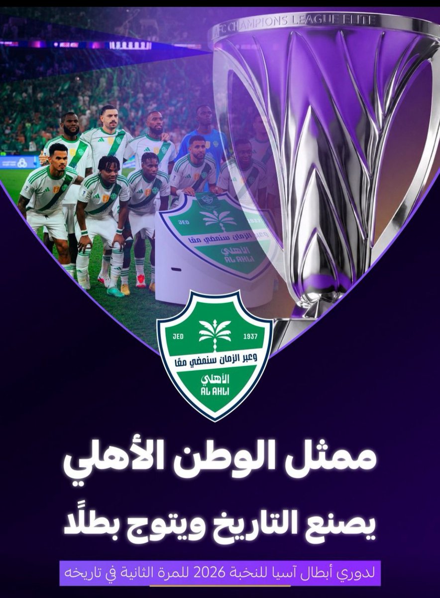 ابراهيم الجابري tweet media