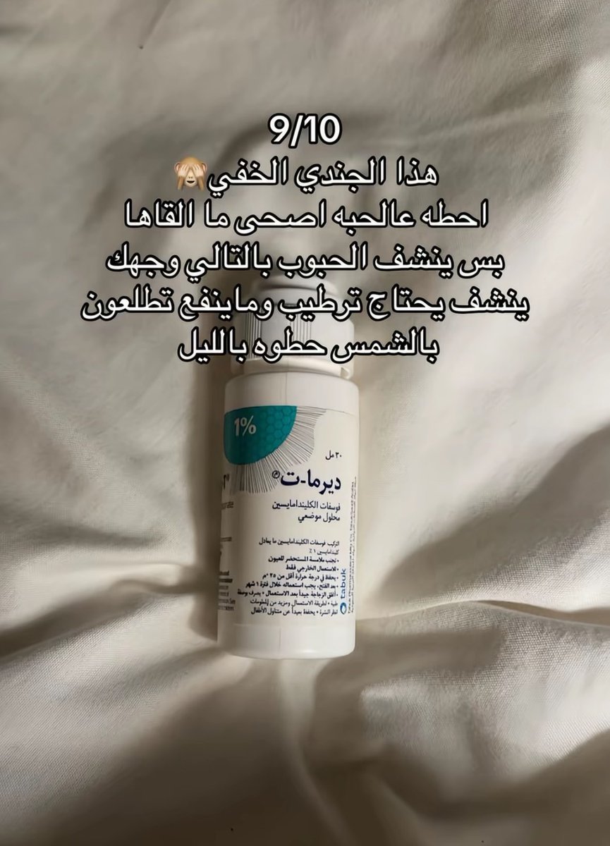 نـجـد | Najd tweet media